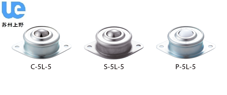 FREEBEAR万向滚珠L-5/L-6系列