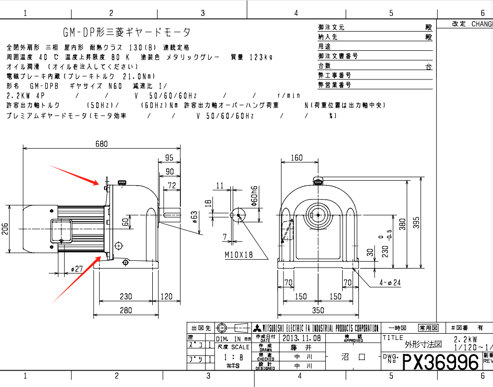 日本MITSUBISHI三菱齿轮减速机 型号： GM-DPB...