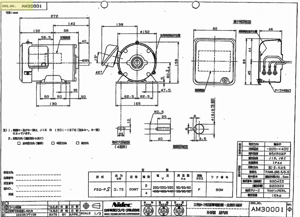 日本NIDEC尼得科电机型号：FEQ-PS-0.75KW-4...