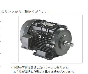 日本东芝电机型号：IKKH3-FCKLA21E 5.5KW-...