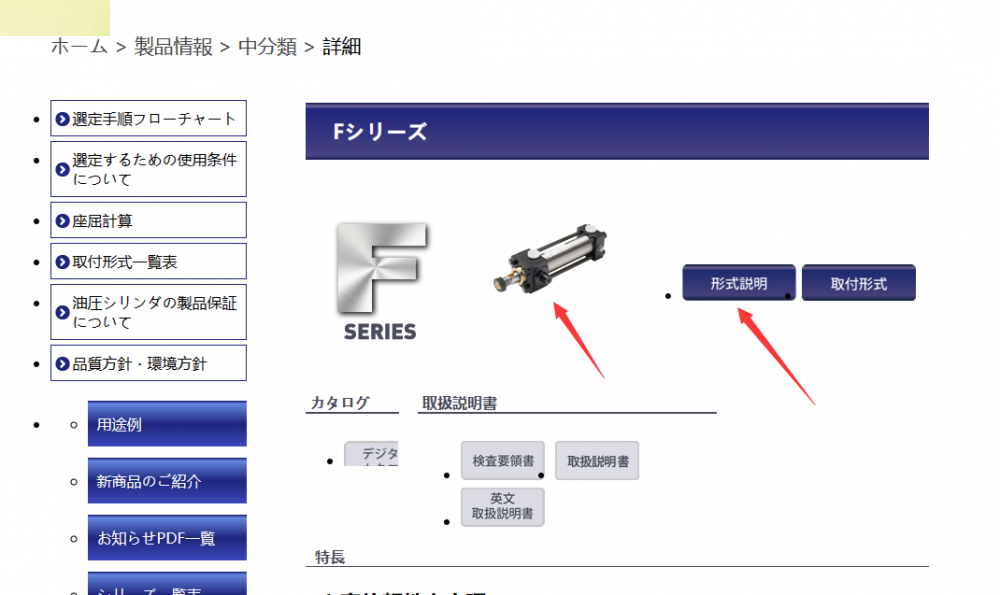 堀内机械 液压缸HORIUCHI MACHINERY  型号...