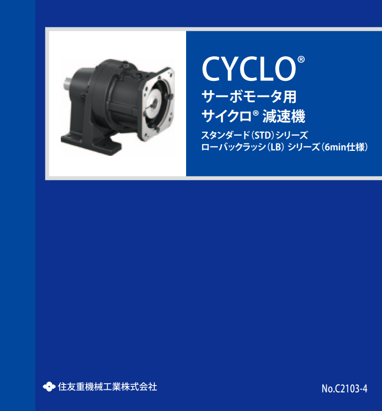 住友 伺服电机用的减速机 型号：CNVX-6125-5TLB...