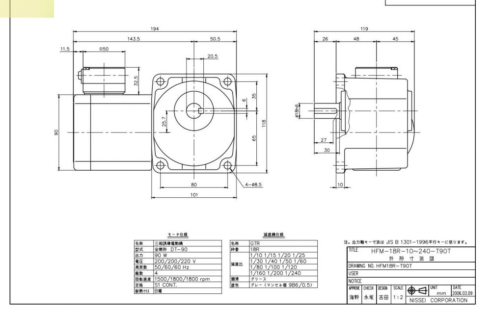 日本GTR株式会社日精减速机型号：HFM-18R-30-T9...