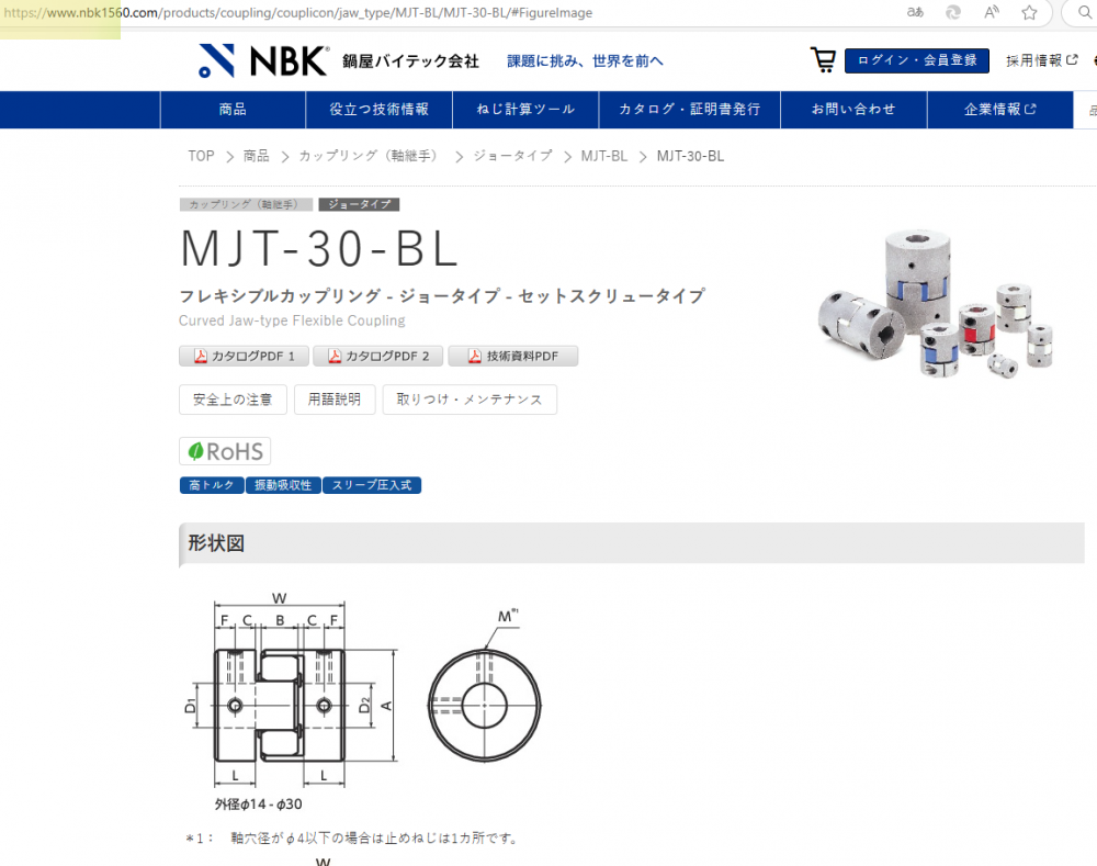 日本NBK联轴器MJT-30-RD-8-10等型号，主要用于...