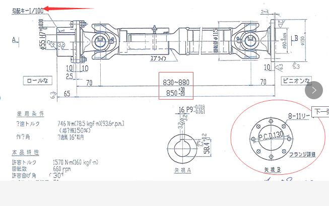 QQ截图20200831152733.jpg