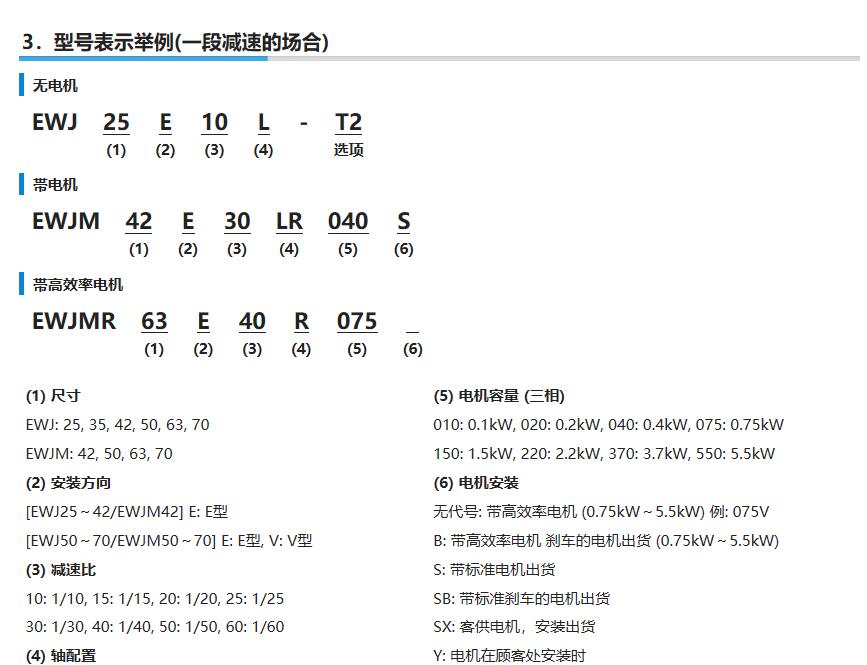 QQ截图20200903164255.jpg