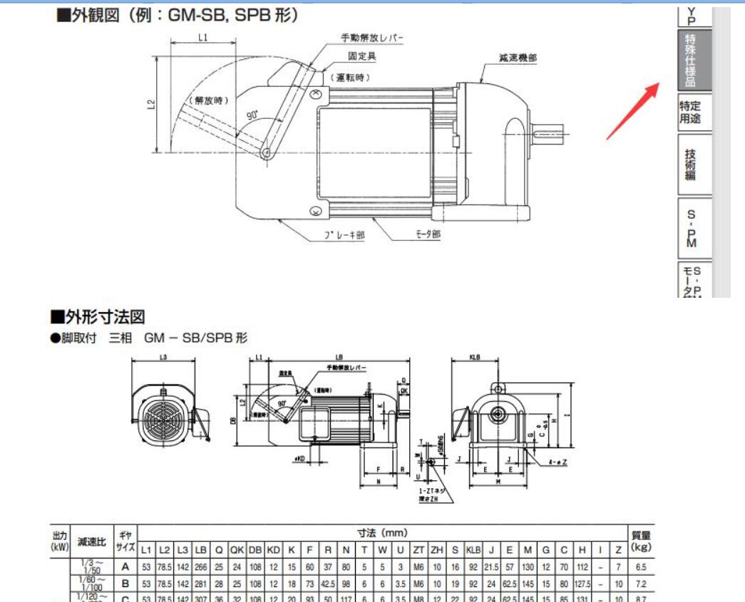 QQ截图20201216145044.jpg