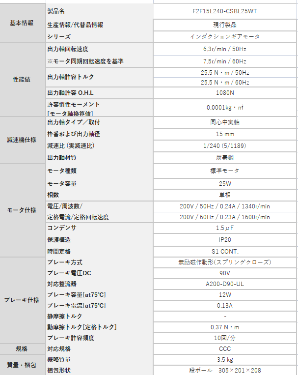 微信图片_20211220141714.png