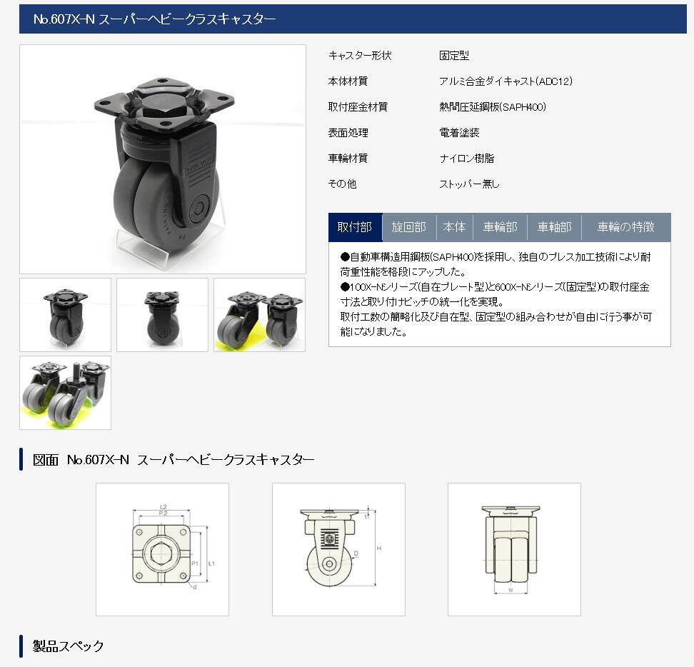 NO.607X-N安装图纸和样品外观第一张图片.jpg