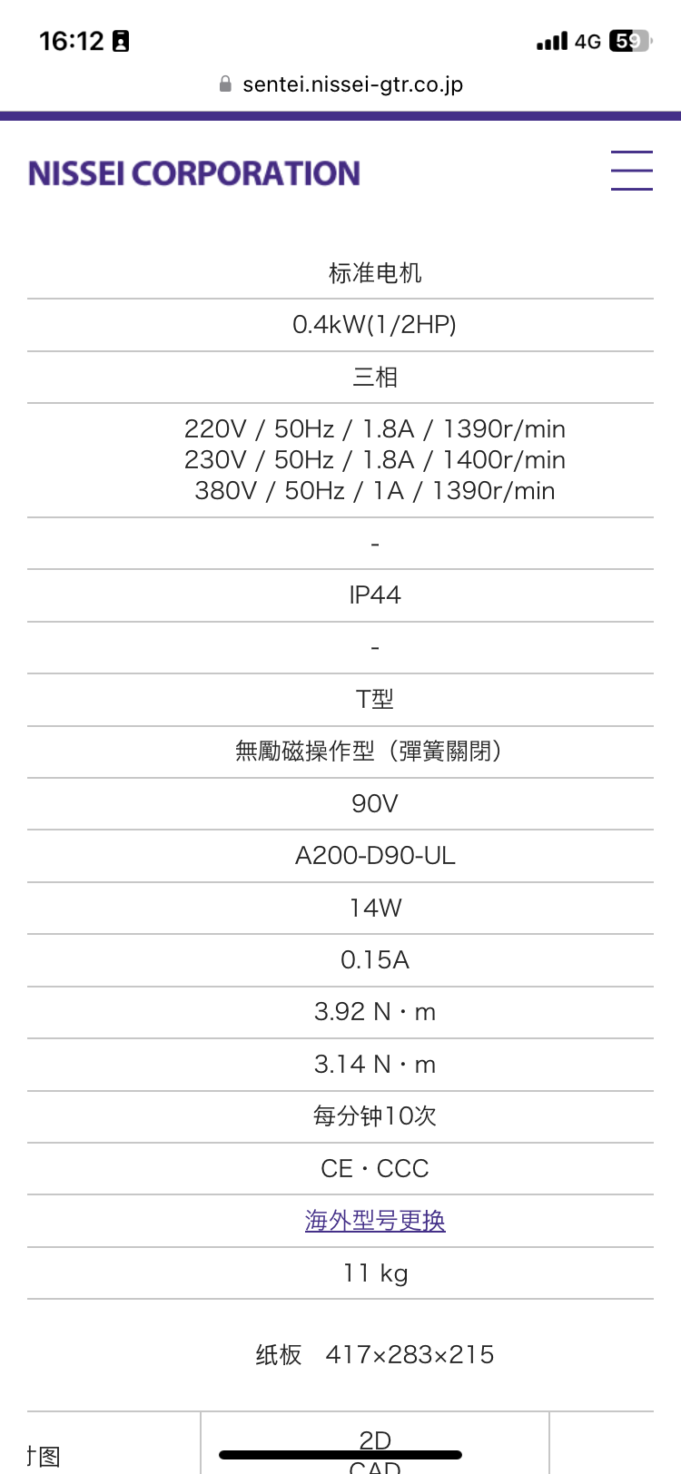 微信图片_20231103161419.png