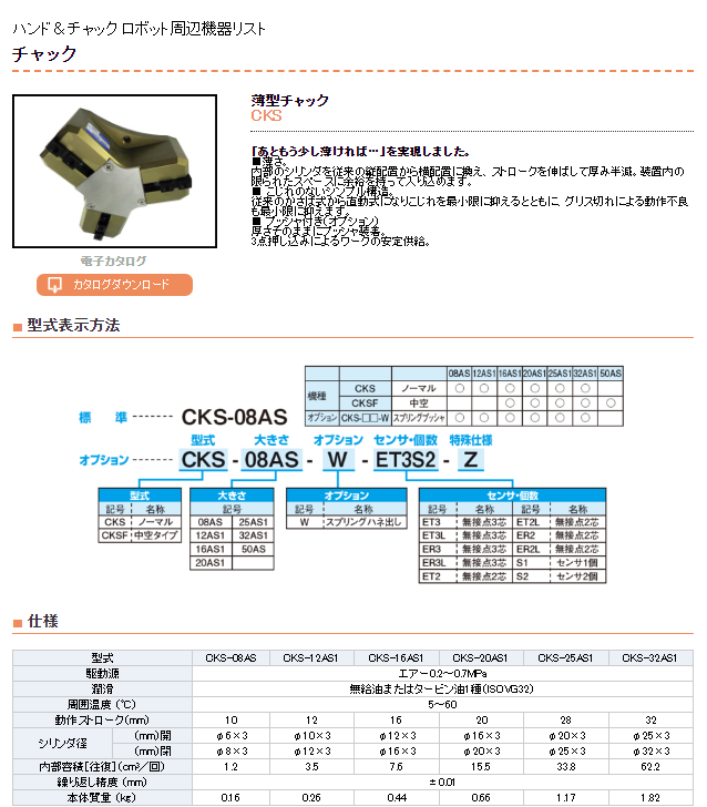 微信图片_20231121145839.png