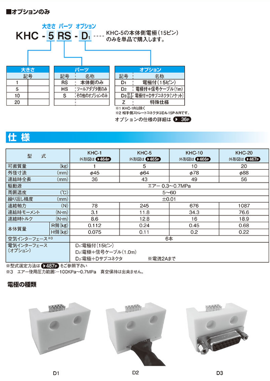 微信图片_20231124134355.png