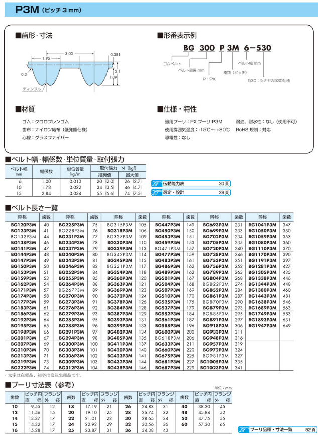 微信图片_20231221132620.png