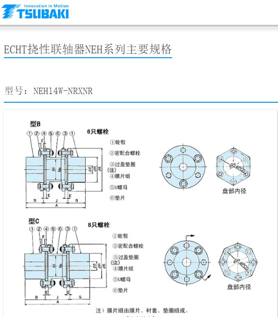 微信图片_20231228090835.png