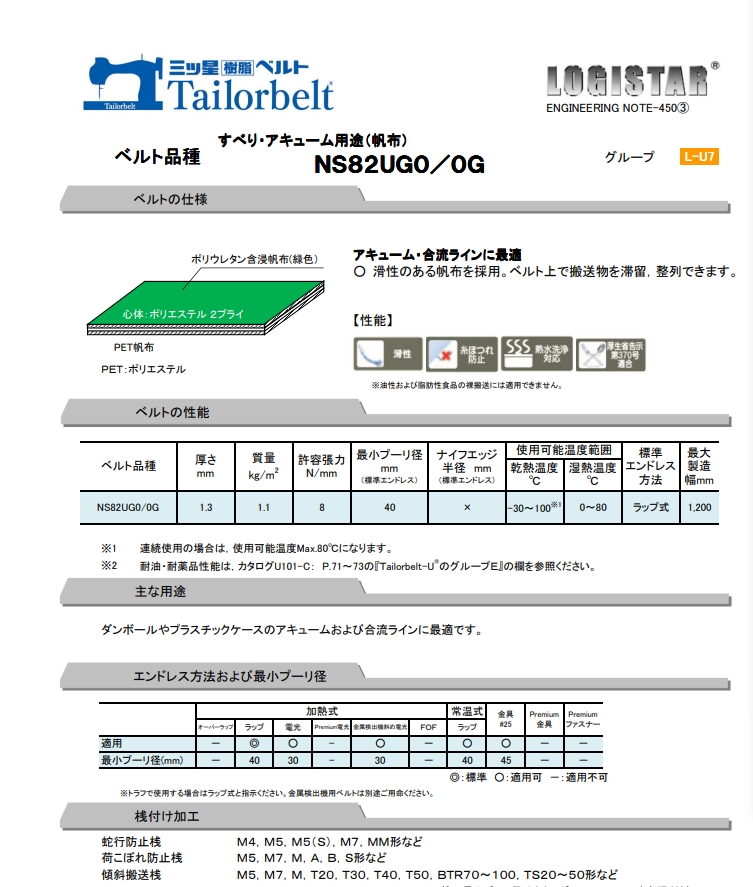 微信截图_20231229161802.png