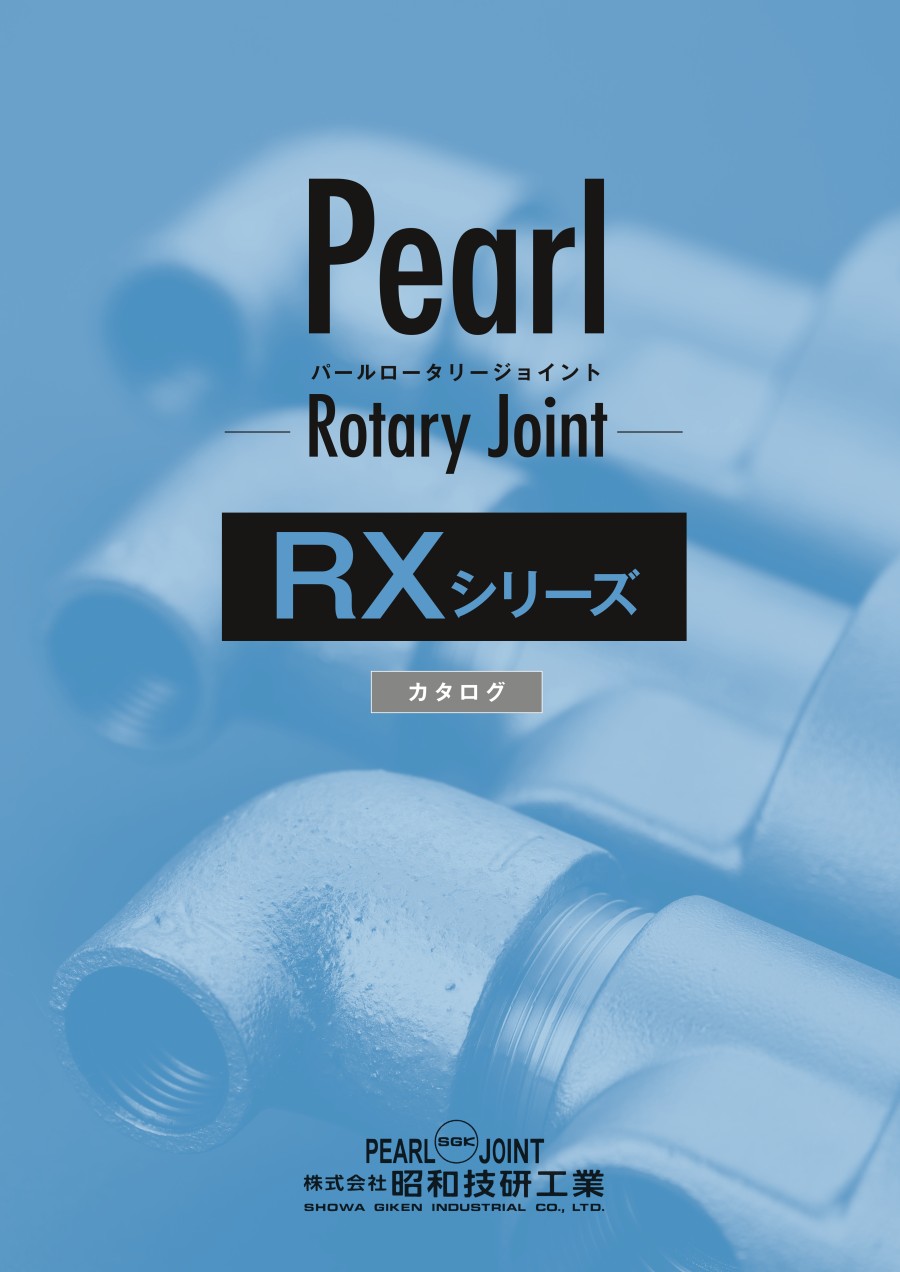 日本SGK昭和技研 旋转接头 ROTARY JOINT型号：RXE3040LH.jpg