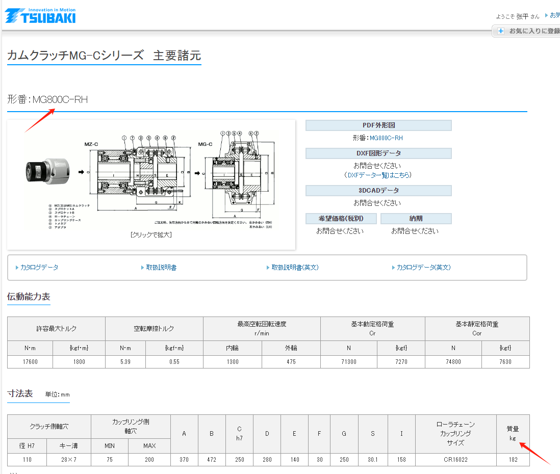 微信图片_20240204122456.png