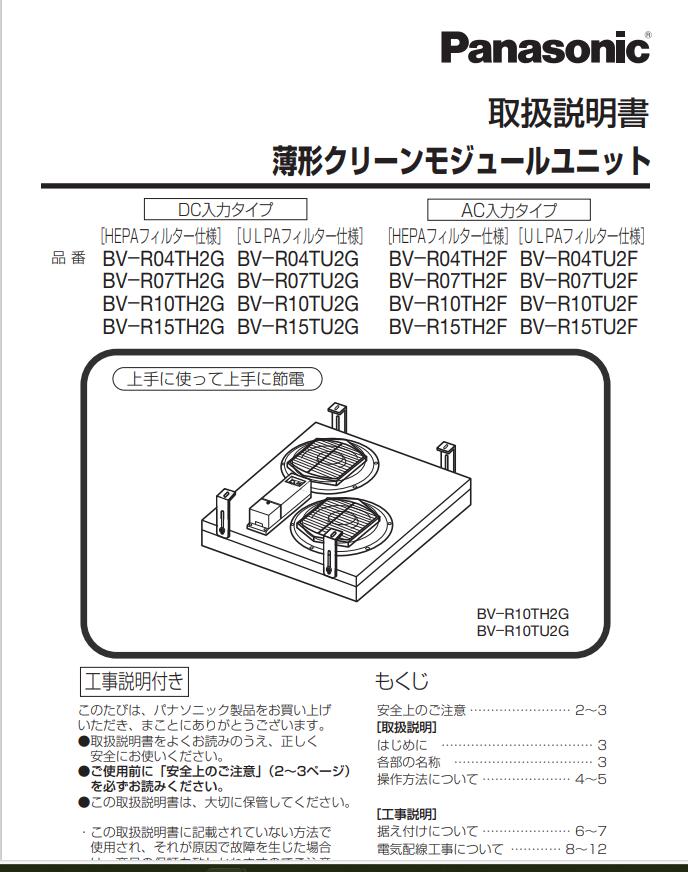 清洁模块单元使用示例4.jpg