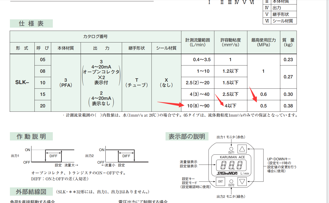 QQ截图20240704120259.png