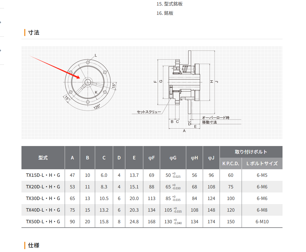 微信图片_20241203102024.png