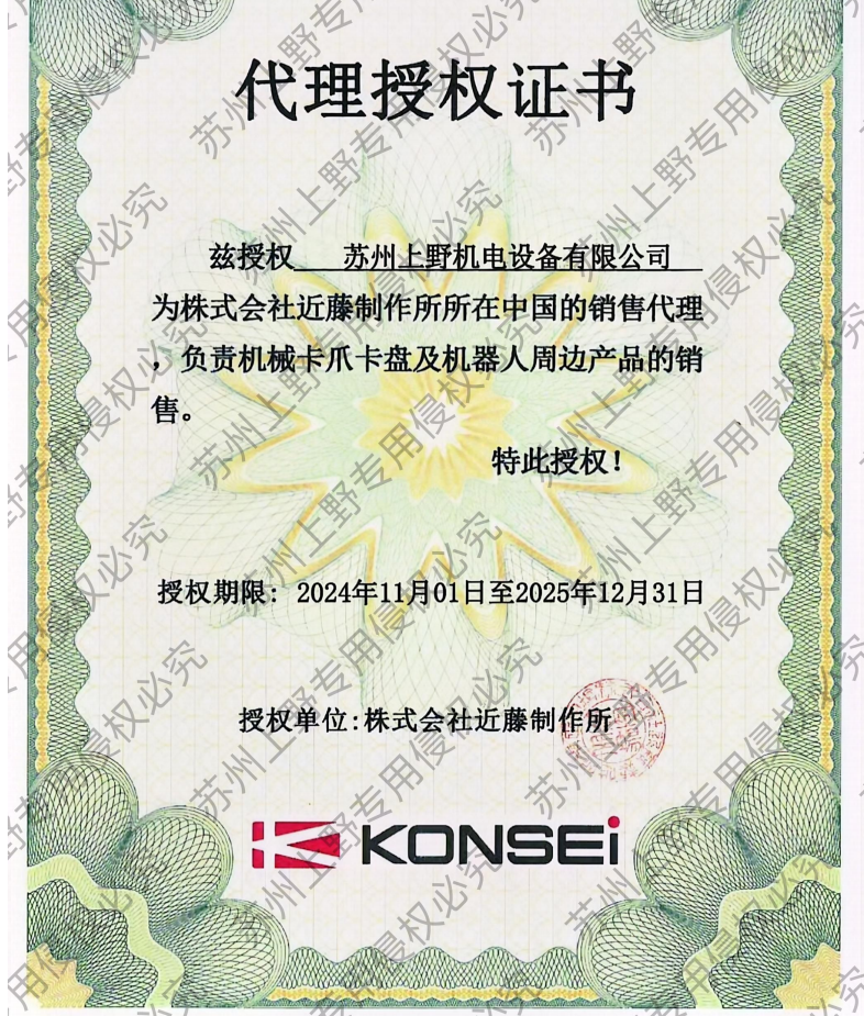 微信图片_20250710140352.png