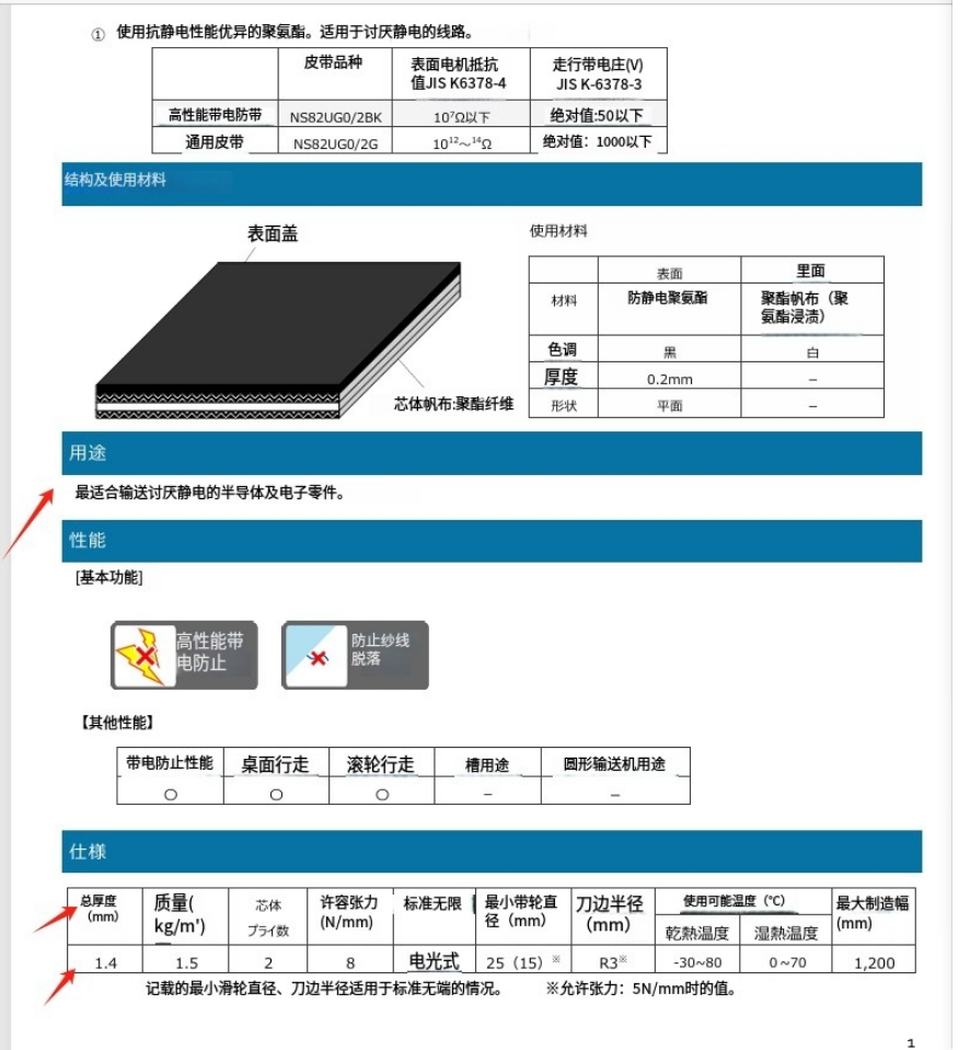 QQ截图20250716120527.png