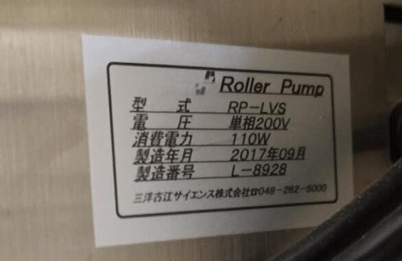 日本sanyo-furue三洋古江泵型号RP-LVS