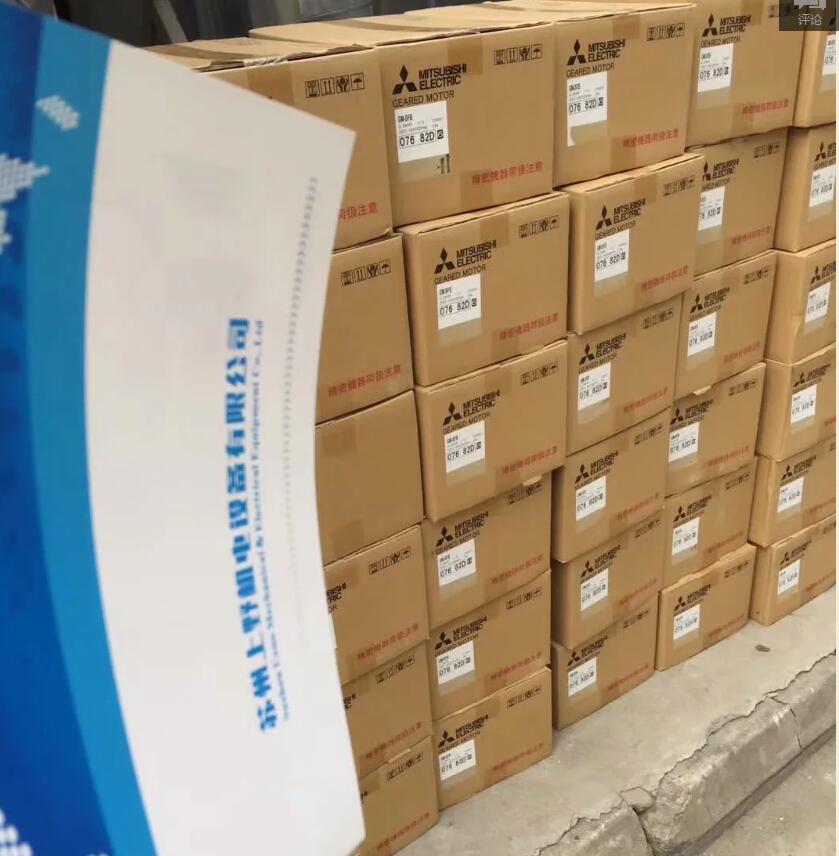 MITSUBISHI日本三菱减速电机GM-DPF 2.2KW...