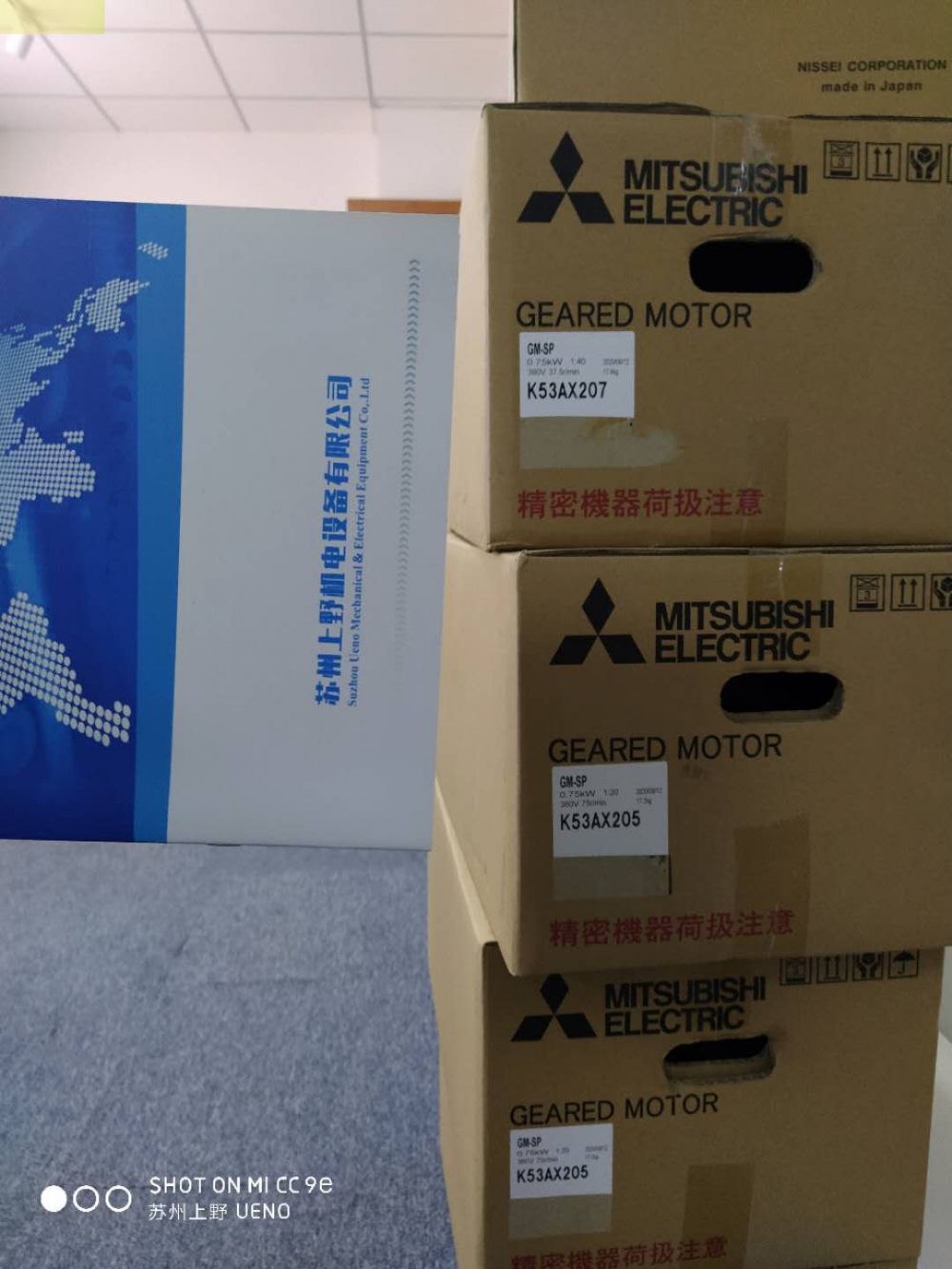 MITSUBISHI日本三菱电机SF-JR-37KW-2P-...