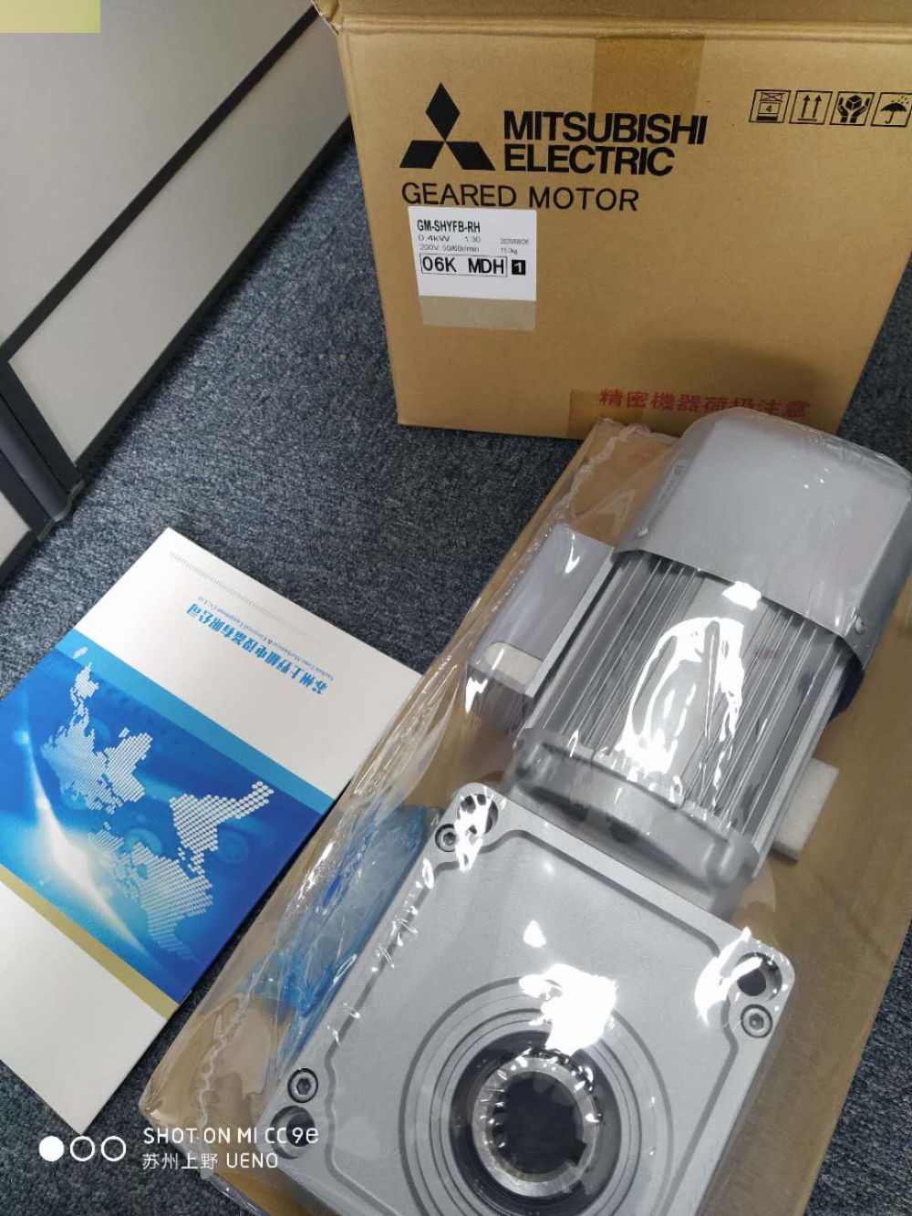 日本株式会社MITSUBISHI三菱减速机型号GM-SHYP...