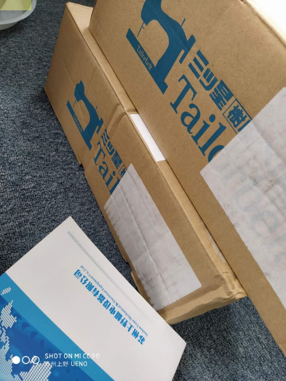 日本MITSUBOSHI三星输送带NS183VN0/20G-...