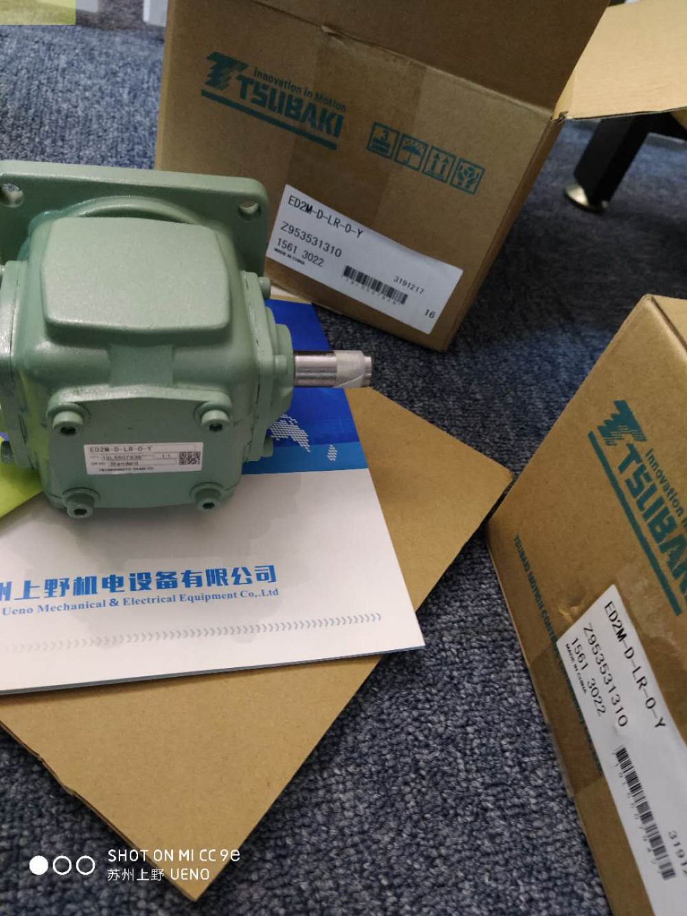 TSUBAKI日本株式会社椿本减速箱EWJ25E30R