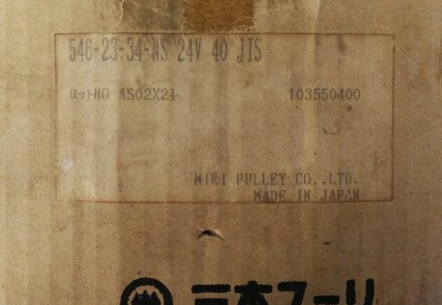 包装机械专用的日本三木电磁离合器型号546-23-34-NS...