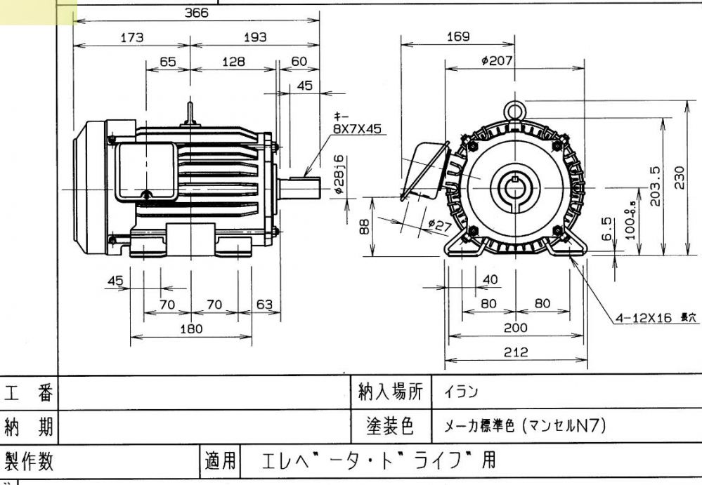 全闭外扇型的三菱电机型号SF-PR-2.2KW-4P-380...