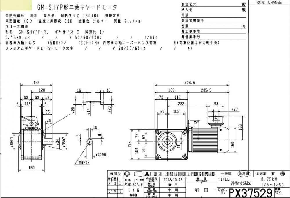 三菱减速马达GM-SHYPF-RL-0.75KW-4P-1/...