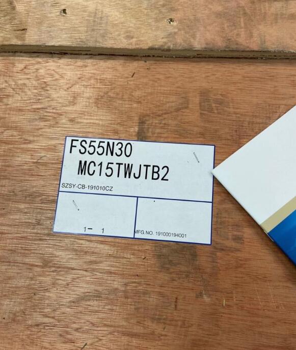 叠螺机专用的日精减速机FS55450-MC08TVDTN