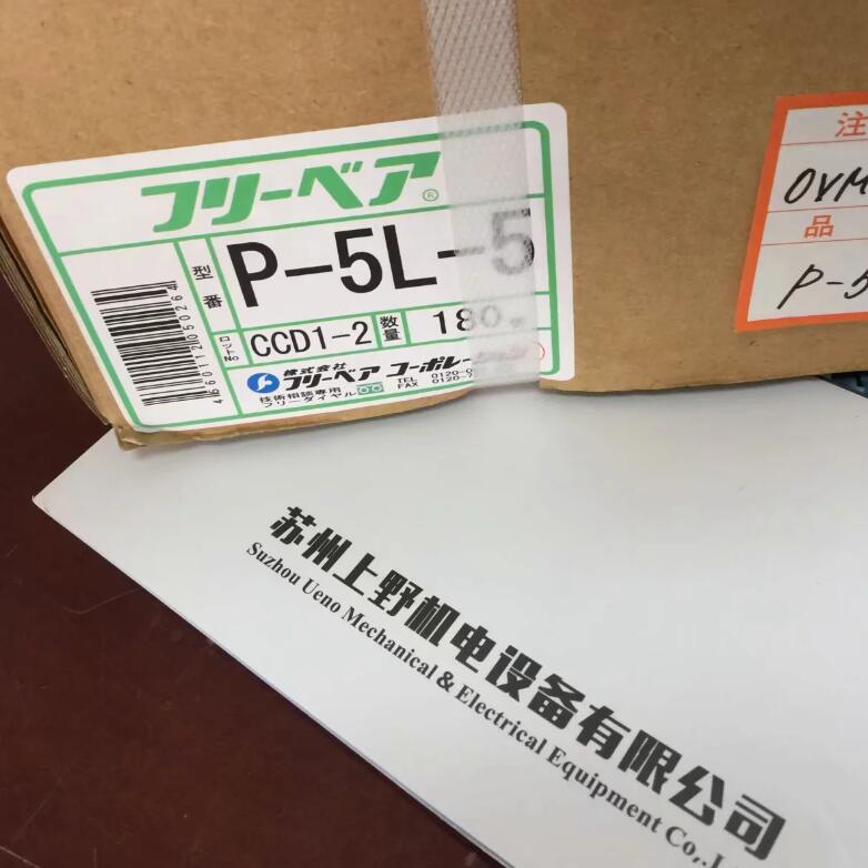 汽车减震器设备用日本共荣FREEBEAR自由熊型号C-5S