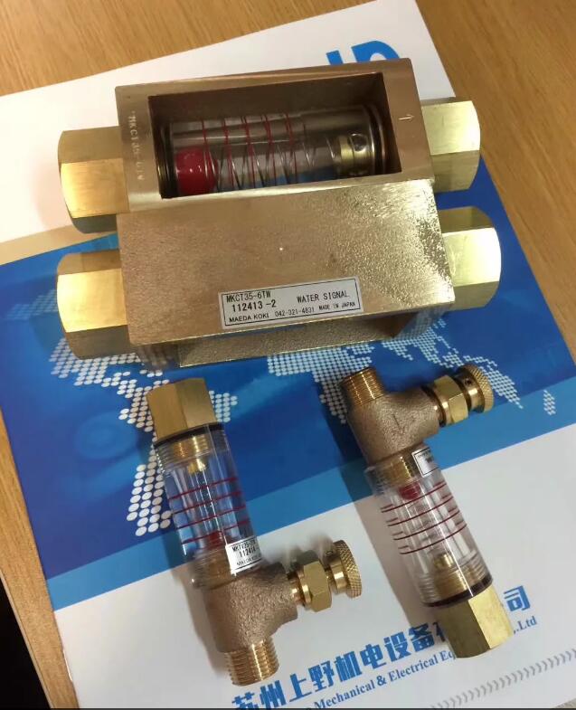 MAEDA KOKI前田工机研究所流量计型号MKCTV20-...