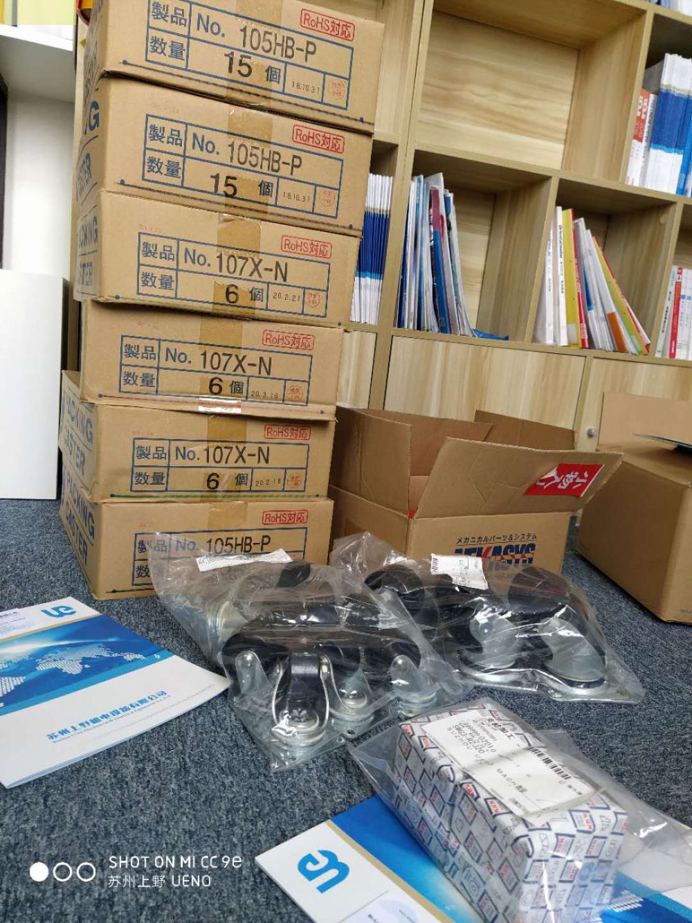 日本株式会社内村脚轮NO.107-NS万向轮