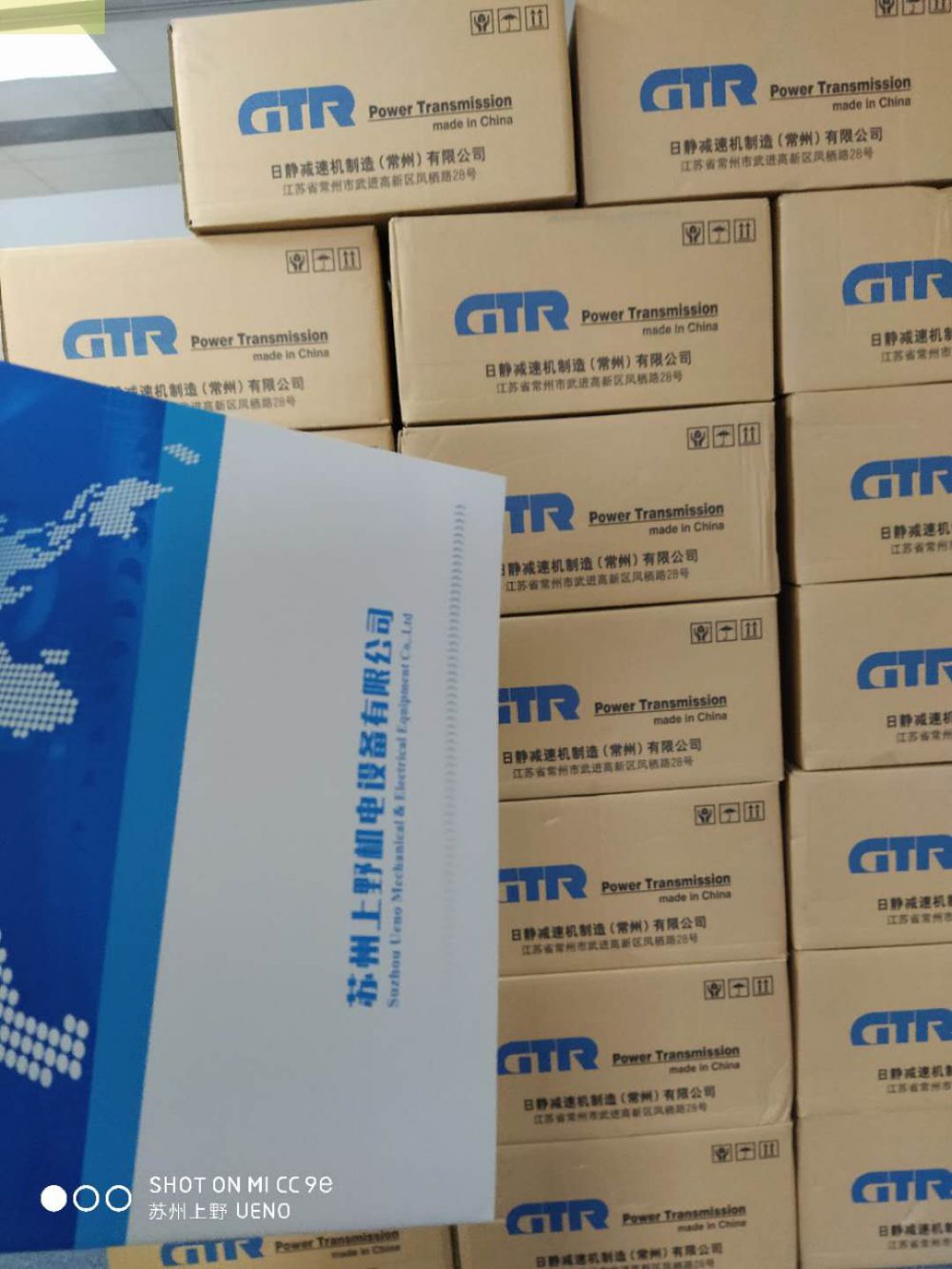 特殊定制GTR日精减速机G3L22N025-CNM040TV...