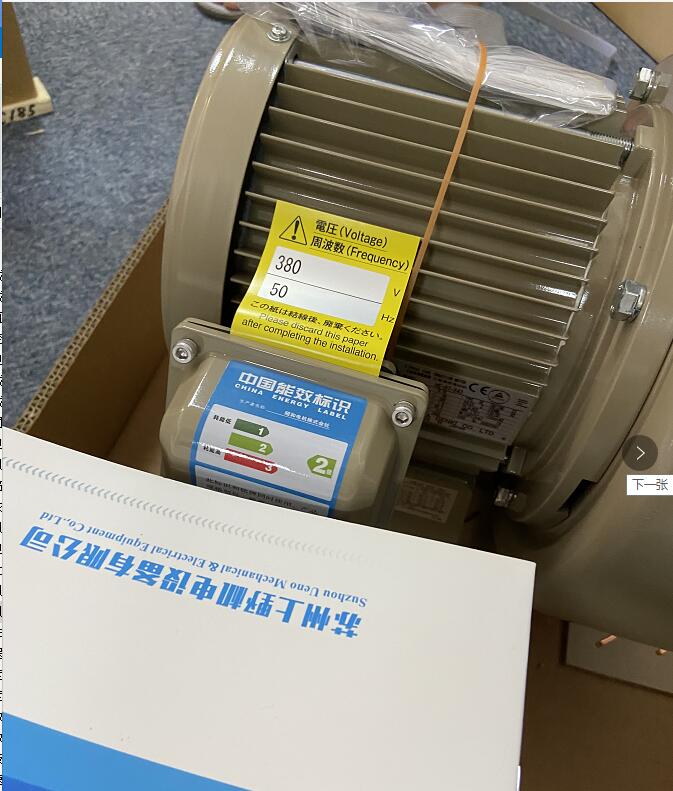 日本SHOWA-DENKI昭和风机型号FSM-H07-R34...