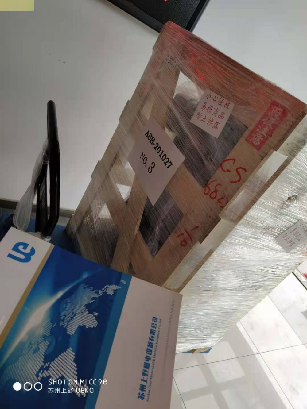 户外型三菱高效电机SF-PRO-CN 2.2KW 4P 20...