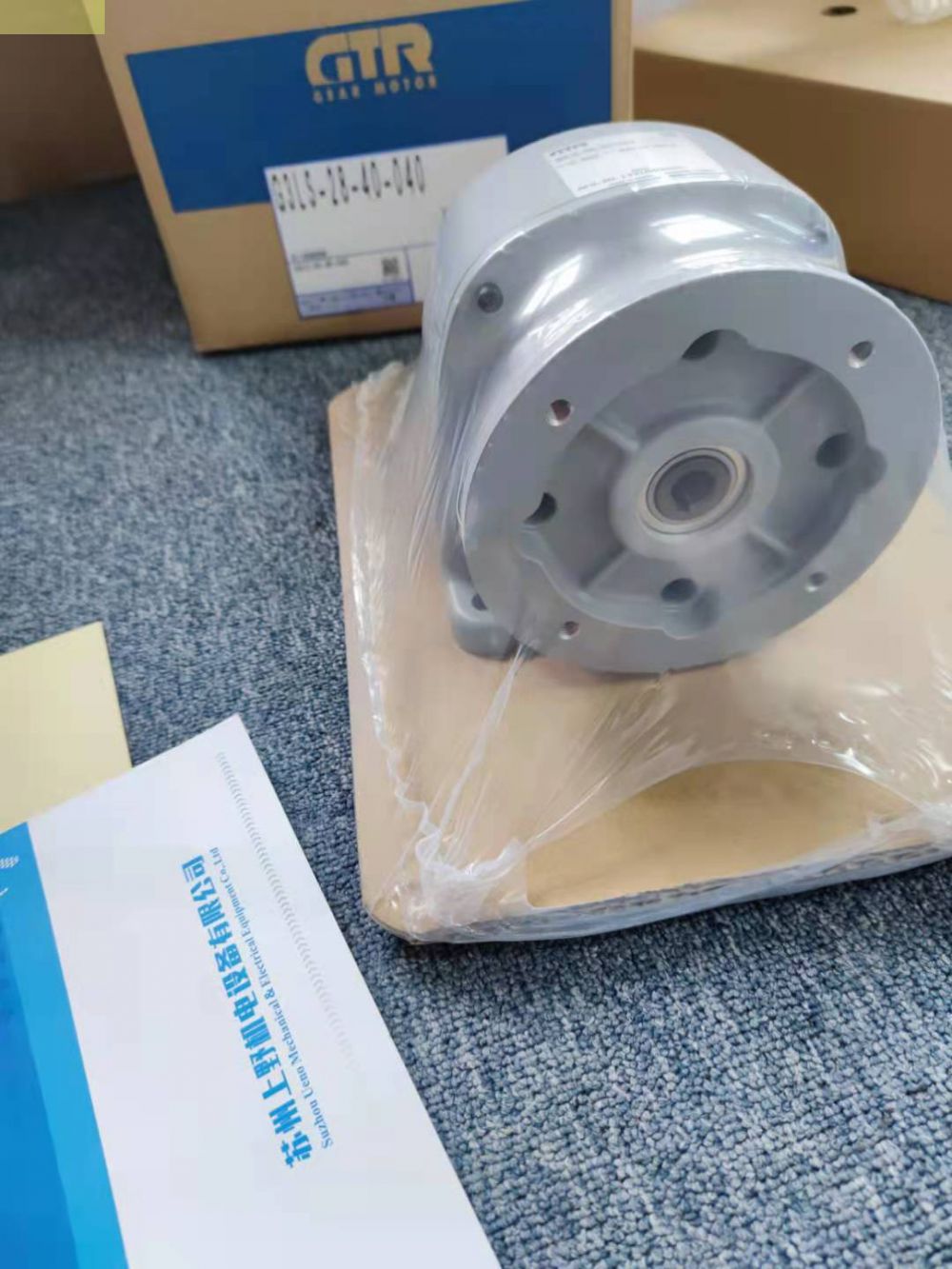 江苏地区GTR日精减速器G3LS-40-80-150光电显示...