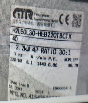 株式会社日精减速机型号：H2L50L30-HEB220TBC...