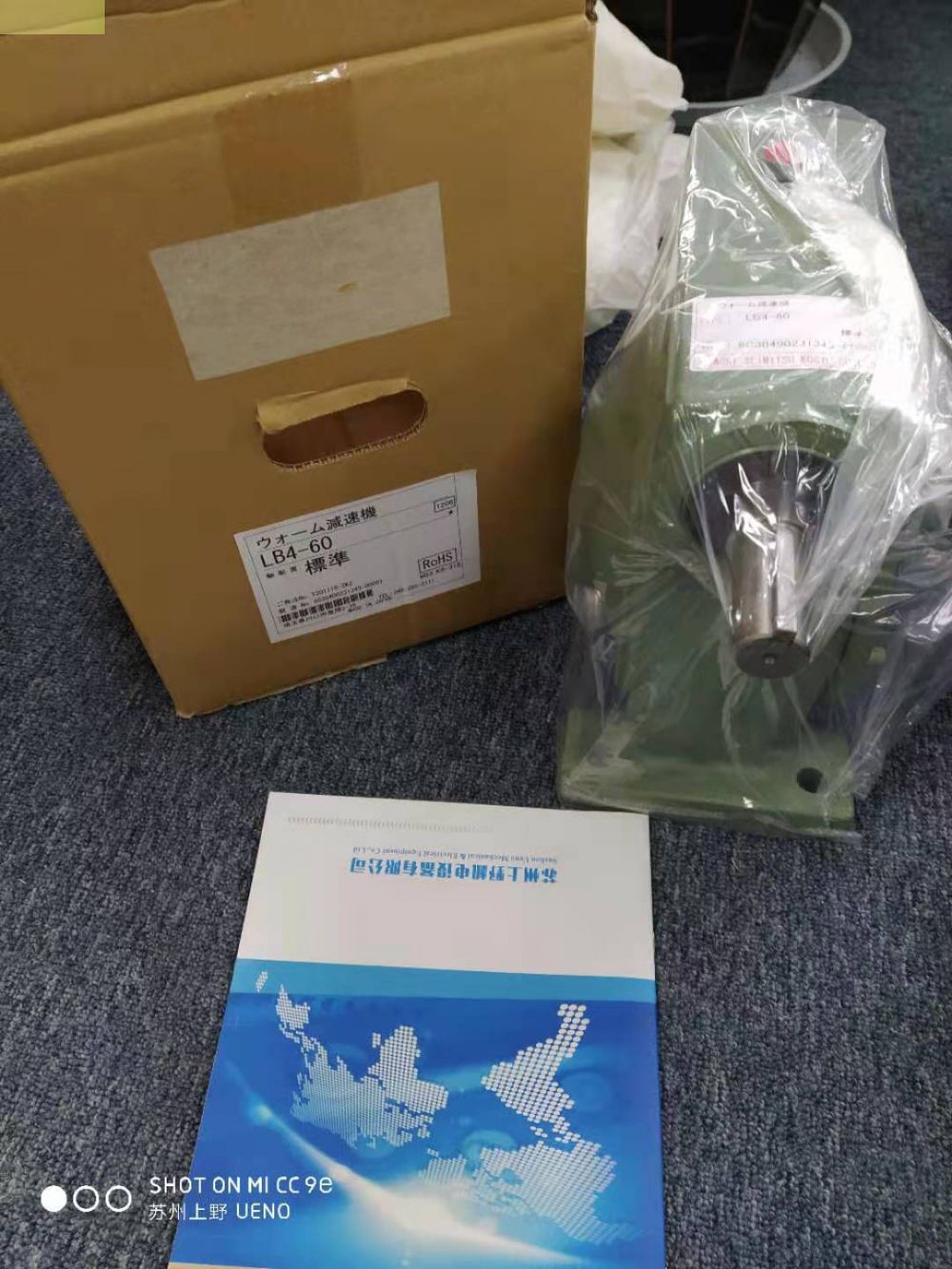 日本 AOKI青木蜗轮减速机型号：LA3-60标準型