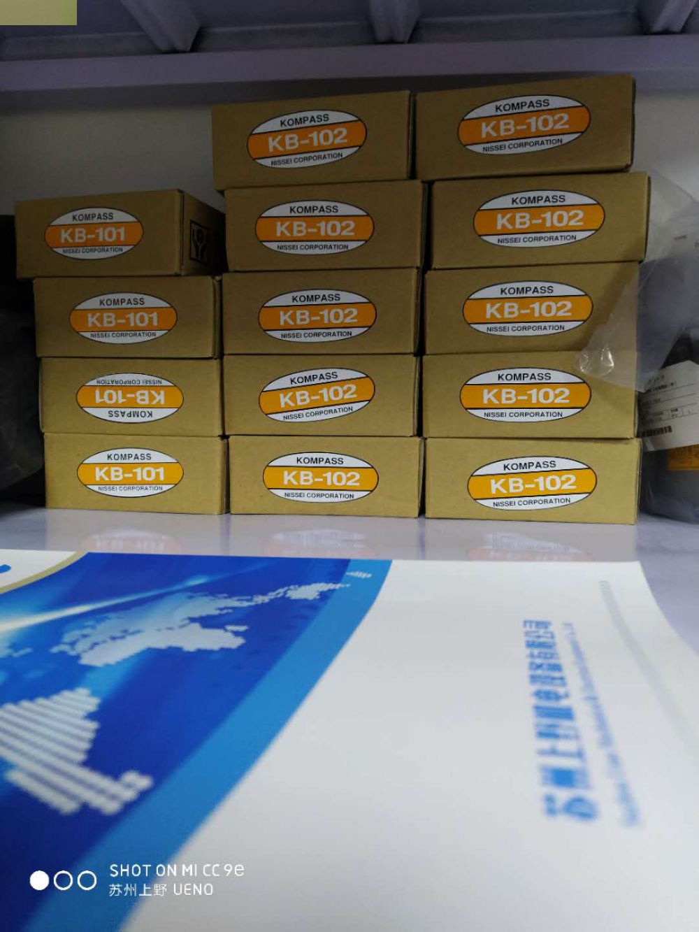 日本株式会社KHK小原齿轮转向器KBX-201L