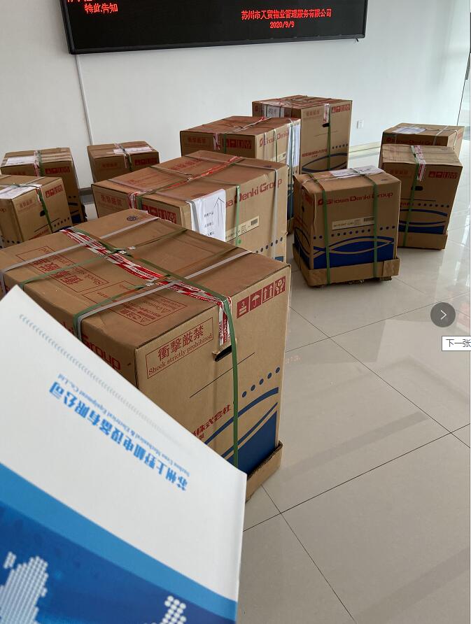 日本昭和风机SHOWA型号EP-H04HT-L313液晶显示...