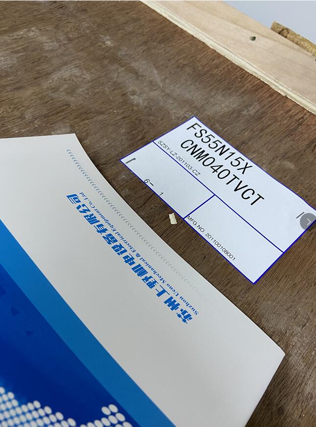 日精减速电机型号：FS55N15X-CNM040TVCT