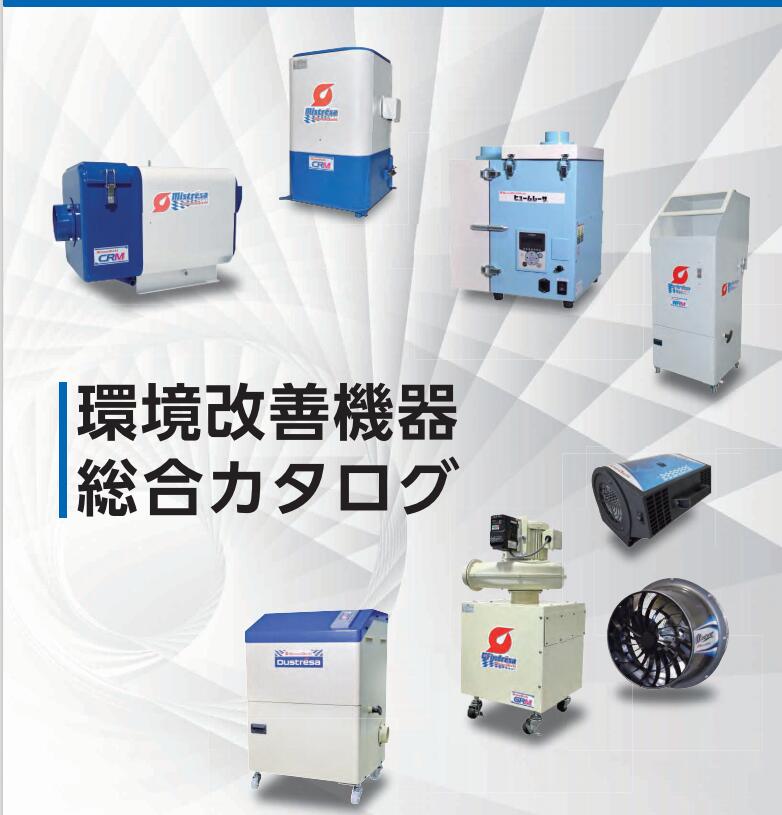 日本昭和油雾收集器型号CRM-H04-S23电压200V 