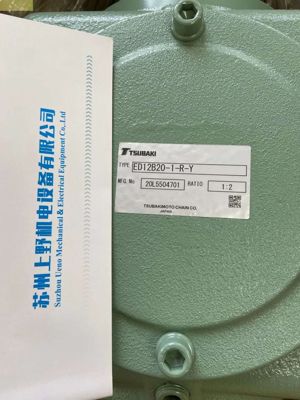 舞台升降设备专用日本TSUBAKI椿本MD齿轮减速箱ED6B...